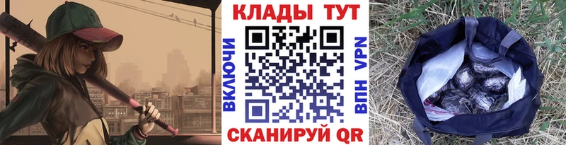 Виды наркотиков купить Курганинск СОЛЬ  Меф мяу мяу  ГАШИШ  COCAIN 