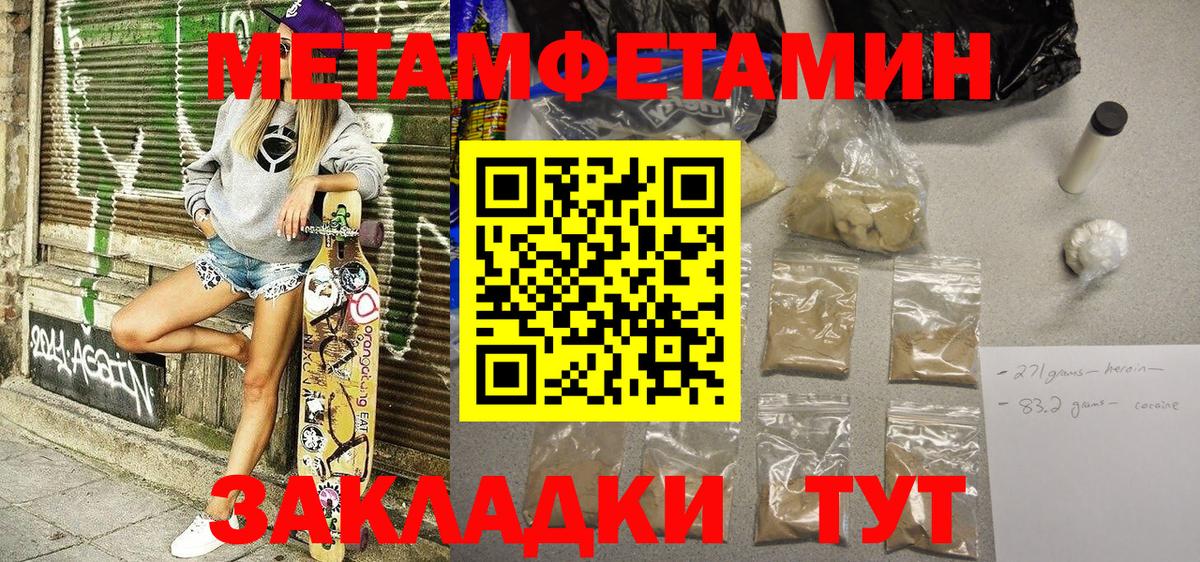 Amphetamine  Amphetamine  Курганинск  Вход с VPN  АМФЕТАМИН 97% 