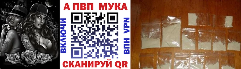 A PVP Crystall Курганинск