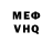 Амфетамин VHQ Fuka64
