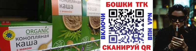 купить наркотики цена  Курганинск  Cannafood марихуана 