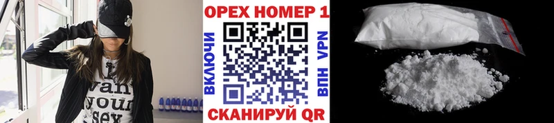 Cocaine Эквадор Курганинск