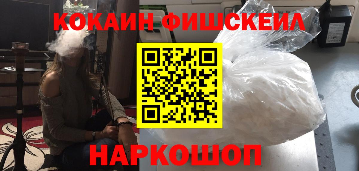 Cocaine Боливия Курганинск