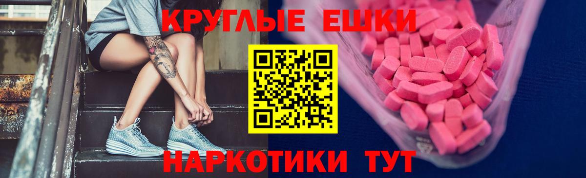 купить наркотик  Экстази mix  Вход с VPN  Ecstasy  Курганинск  Экстази Philipp Plein 