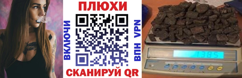 где купить наркотик  Курганинск  ГАШ 40% ТГК 