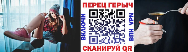 ГЕРОИН VHQ это какой сайт Курганинск