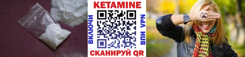 shop Telegram  Курганинск  КЕТАМИН ketamine  мега зеркало 