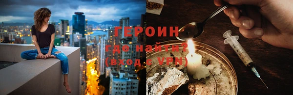 меф Медногорск