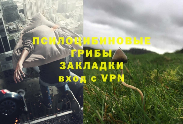 бутик Кулебаки