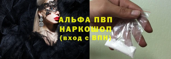 мефедрон Лабытнанги