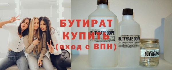 экстази Ладушкин