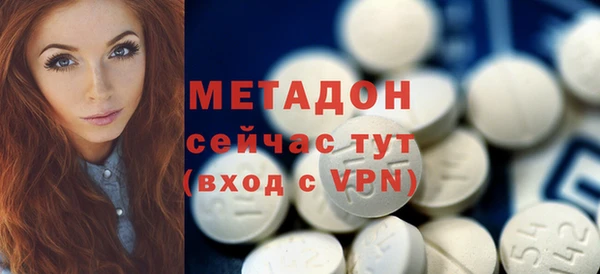 метадон Кукмор