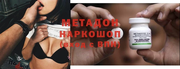 метадон Кукмор
