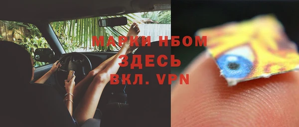 метамфетамин Воткинск
