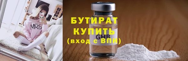 бутик Кулебаки