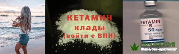прущий лед Краснослободск