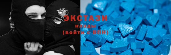 прущий лед Краснослободск