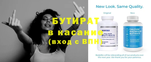 прущие грибы Красноперекопск
