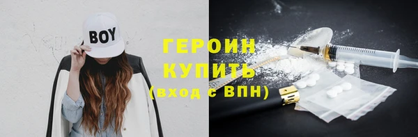 мефедрон Лабытнанги