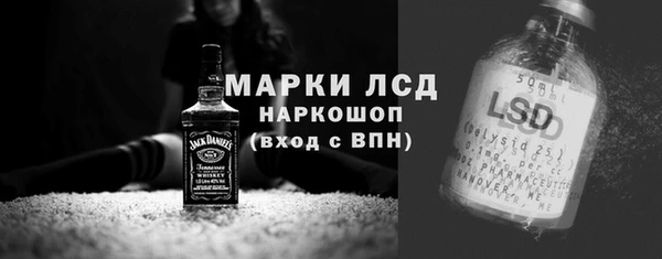 ALPHA PVP Краснотурьинск