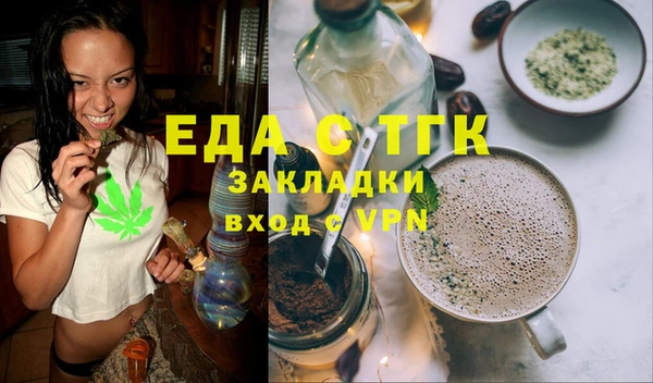 бутик Кулебаки
