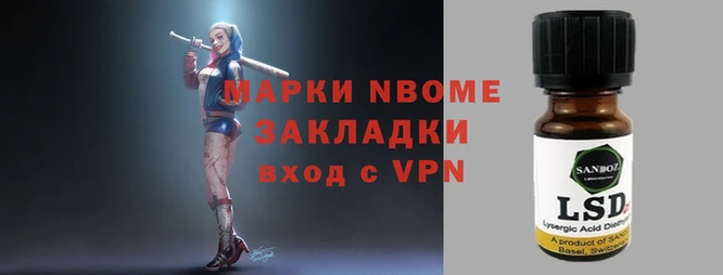 соль курить ск Куйбышев