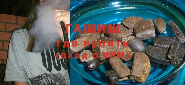 соль курить ск Куйбышев