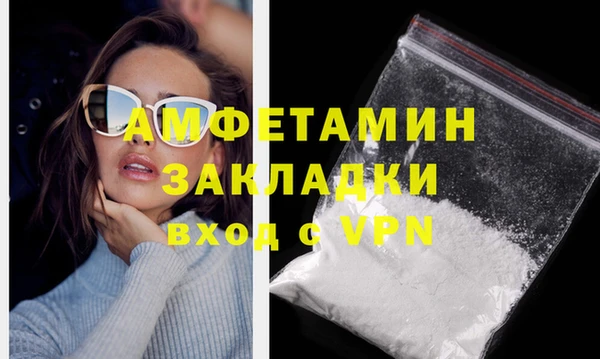 бутик Кулебаки