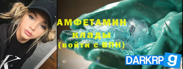 соль курить ск Куйбышев