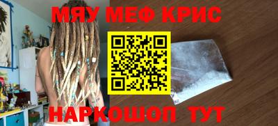 мефедрон VHQ Тверь