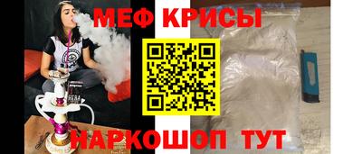 первитин Татарск