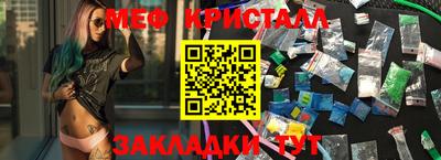 мефедрон VHQ Тверь