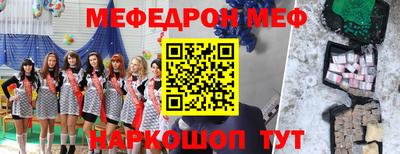 первитин Татарск