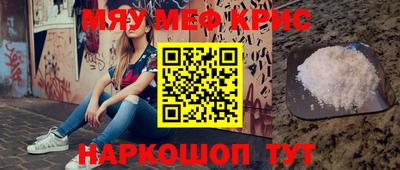 кокаин премиум Тара