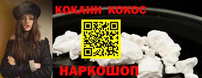 кокаин премиум Тара