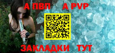 первитин Татарск