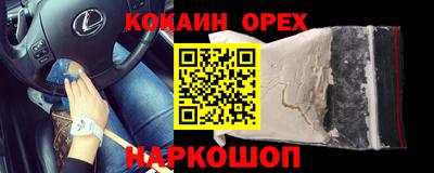 мефедрон VHQ Тверь