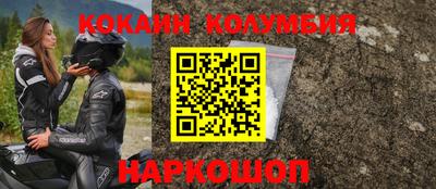 мефедрон VHQ Тверь