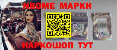 кокаин премиум Тара