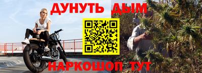 мефедрон VHQ Тверь