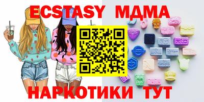 кокаин премиум Тара