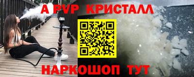 кокаин премиум Тара