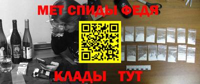 мефедрон VHQ Тверь