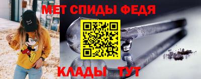 первитин Татарск