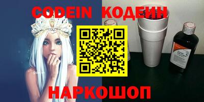 мефедрон VHQ Тверь