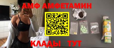 первитин Татарск