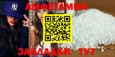 первитин Татарск
