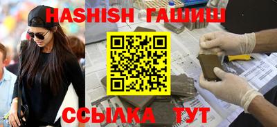 мефедрон VHQ Тверь