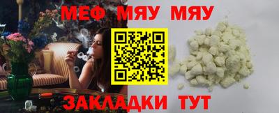 кокаин премиум Тара