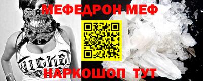 кокаин премиум Тара